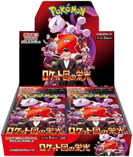 PRE-SALE Glory of Team Rocket Booster Box