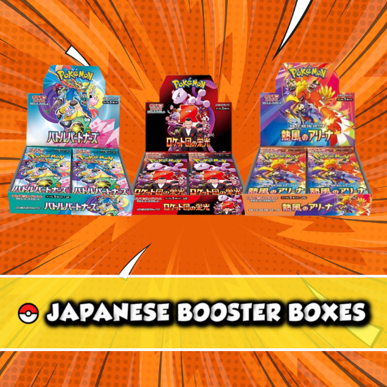 Japanese Booster Boxes