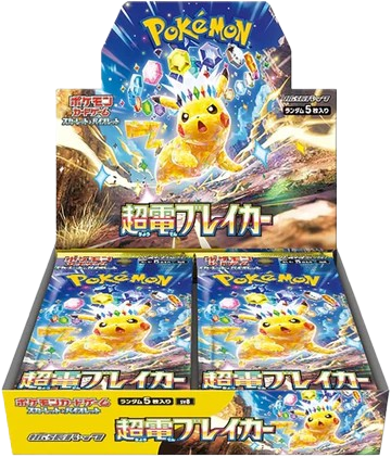 PRE-SALE Super Electric Breaker sv8 Japanese Booster Box