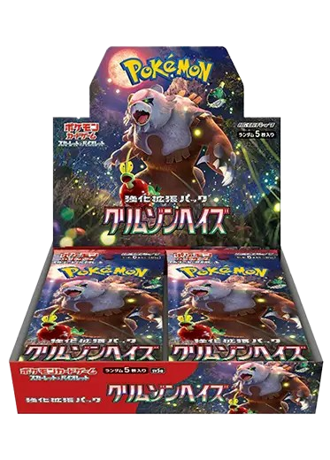 PRE-SALE- Crimson Haze sv5a Japanese Booster Box